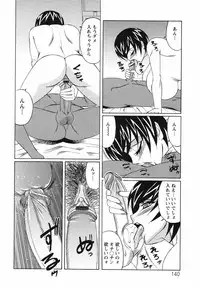 [Yamamoto Yoshifumi] Kyonyuu Wakazuma Nakadashi Club