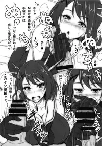 (C85) [INSERT (KEN)] Mayakoki (Kantai Collection -KanColle-)