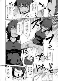 [Izanagi (Otoo)] Izanagi Selection 2 (Various) [Digital]