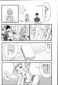 Monthly Vitaman 2014-07