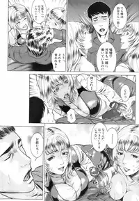 Buster Comic Vol. 4 [2008-03]