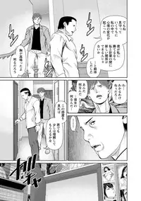 [usi] Otto ni Naisho de Ajimi Shite 2 [Digital]