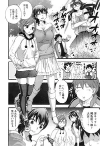 Action Pizazz Special 2014-01