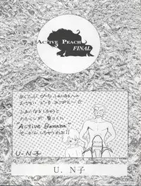 (C47) [MICA (Various)] ACTIVE PEACH FINAL