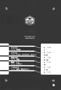 (SC8) [WICKED HEART (ZOOD, Yukimachi Komachi)] FOR EVERY EVIL (Medabots)