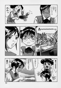 [Onikubo Hirohisa] Mehyou | Female Panther Volume 7