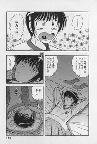 [Umino Sachi] Ultra Heaven 2