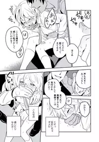 [Iimo] Innocent [Digital]