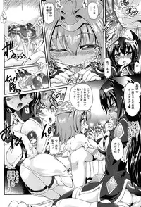 [Rohgun] Eroge o Tsukurou! Genteiban - Let's develop the adult game together