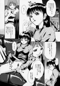 [Udai Tetsurou] Shoujo Chitai