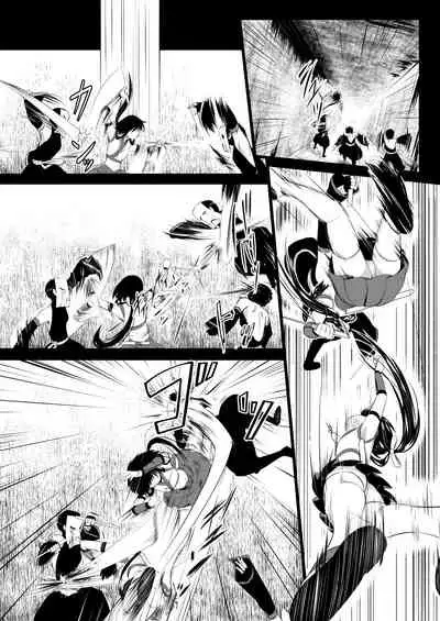 [YOSHITORA] Shinobunosato no Genin-chan