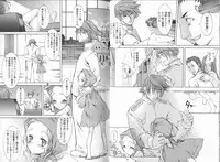 [KURO] Haru no Ame -Spring Drops-