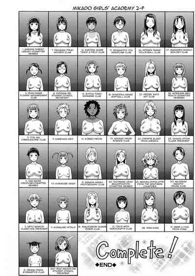 [Dakouin Saburou] 2-nen F-gumi Zenin Seikou Final Chapter [English][Amoskandy]