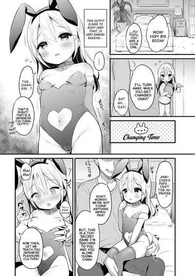 Punitto Complex | Squishy Complex