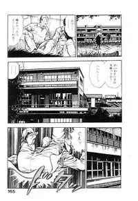 [Maeda Toshio] Majuu Senshi HABU ga Iku 1