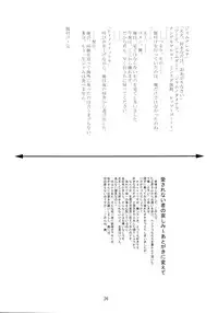 (C62) [Quarter View (Jinnojyou)] SNOW CREATOR (AIR, Kanon)