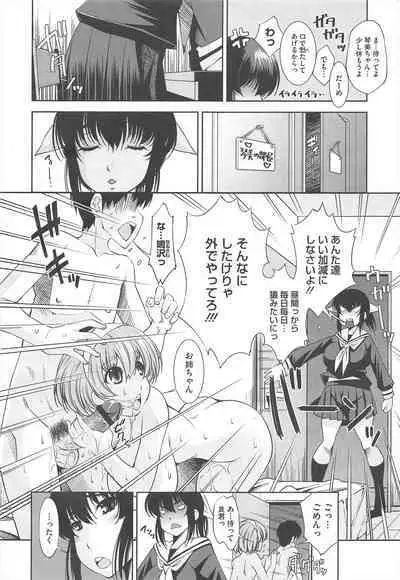 COMIC Megastore H 2010-06