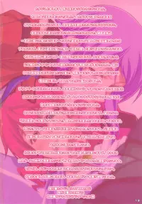 (C78) [LOST RARITIES (Takapiko)] AFTERWARDS+ (Mobile Suit Gundam 00) [English] [desudesu]