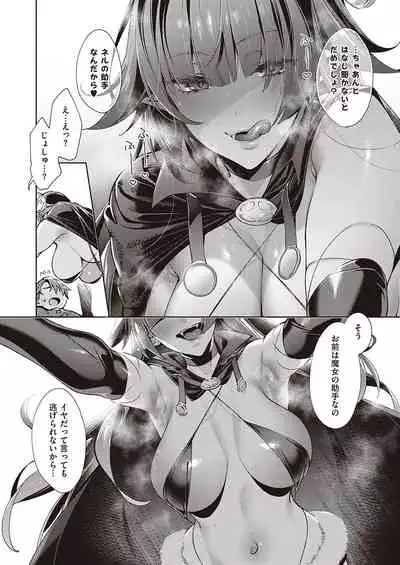 Yokubou Pandora Yokubou 1-25