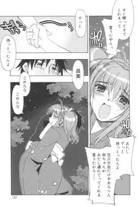 [HiyoHiyo] Free as a Bird