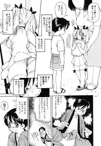 [Anthology] fox limit anthology 07 kneesocks