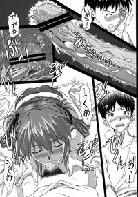 [TENGU NO TSUZURA (Kuro Tengu)] 0606 (Neon Genesis Evangelion) [Digital]