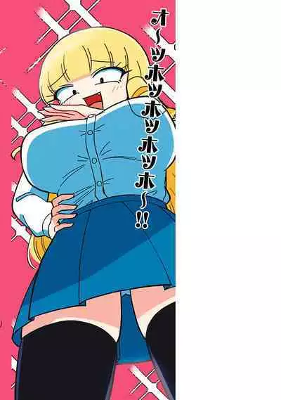 Mount Celeb Kaneda-san