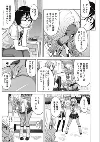 [Anthology] Core Colle Vol. 5 Rankou Hen [Digital]