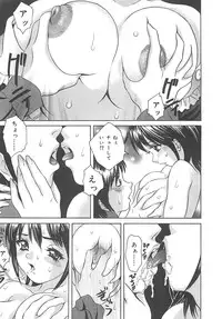 [Ijuhin808] Kuchidake no Onna - The woman of only the mouth