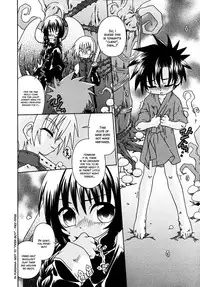 [Uchoten] Night Flight [English] {Hataraki Bachi Translations} [Decensored]