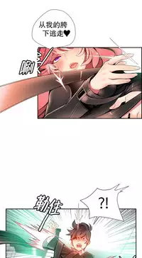 [Juder] 莉莉丝的脐带(Lilith`s Cord) Ch.1-29 [Chinese]