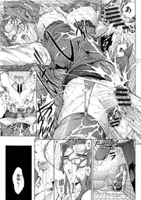 [Kino Hitoshi] Hatsujou Souchi - Sexual Excitement Device [Digital]