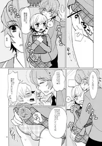 [P-ME (Sakai Ringo)] sakuramochi (Gunparade Orchestra) [Digital]