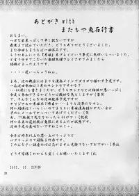 (MOON PHASE) [Venom (ZIN)] Poisonix Version Epsilon (Tsukihime)