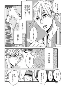 [Kuroki Enuko] Mind Invader