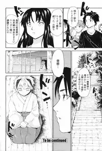 COMIC Penguin Club 2008-02