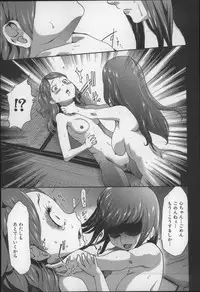 [Kouzuki Rio] Imouto Saimin Choukyou Manual 2