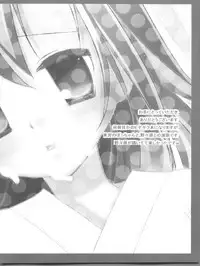 [Nagiyamasugi (Nagiyama)] Dorodoro Hinagiku (Hayate no Gotoku!)