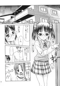 (C62) [Applecat (Potekoro)] Chijoku