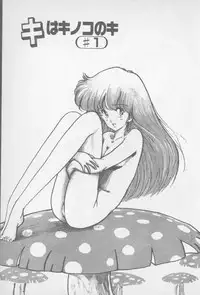 [Yamamoto Naoki] Zutto Asamade....