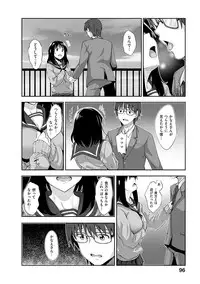 [Akino Sora] Egao o Sakasete [Digital]