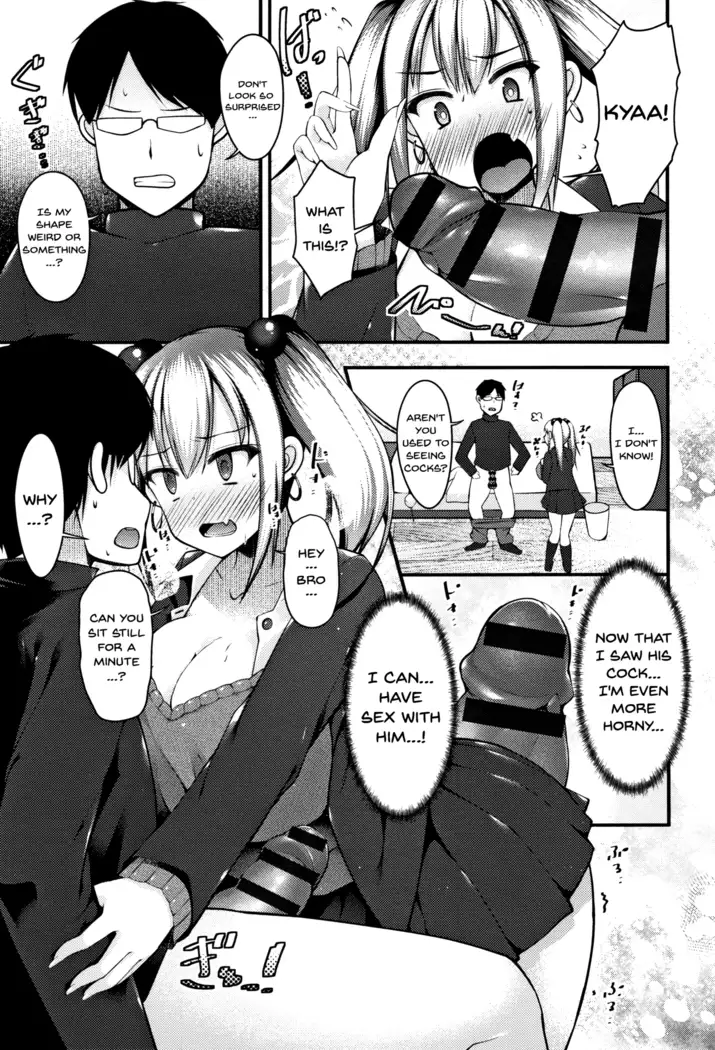 Sis-pai Heaven! Ch. 1-5