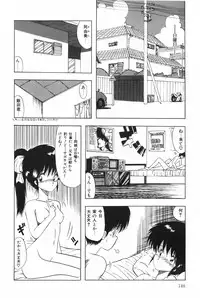 [Ohnuma Hiroshi] POSSESSION