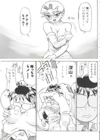 [Anthology] Girl's Parade Scene 9 (Various)