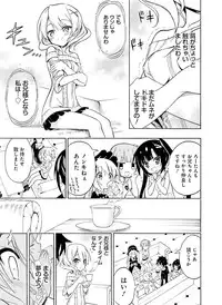 Dengeki Moeoh 2016-06 [Digital]