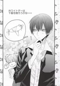 (564 Jigenme) [CO2 (Kanan, Minashiro)] Meltykiss (Ansatsu Kyoushitsu)