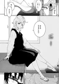 [Key] Gunjou Noise-Tsuujouban- [Digital]