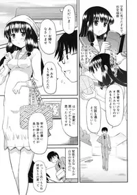 COMIC RiN 2011-11