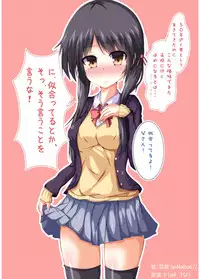 [Taketombo (Naba)] Tousan Mago no Kao ga Mita Itte Itta yo ne?