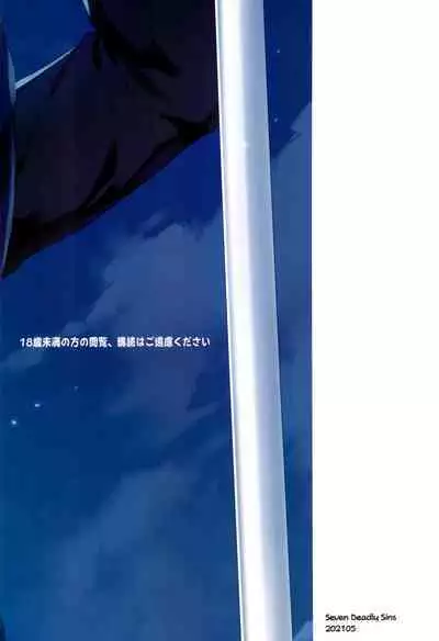 Watashi... Anata no Koto Kirai desu | 我非常...讨厌你